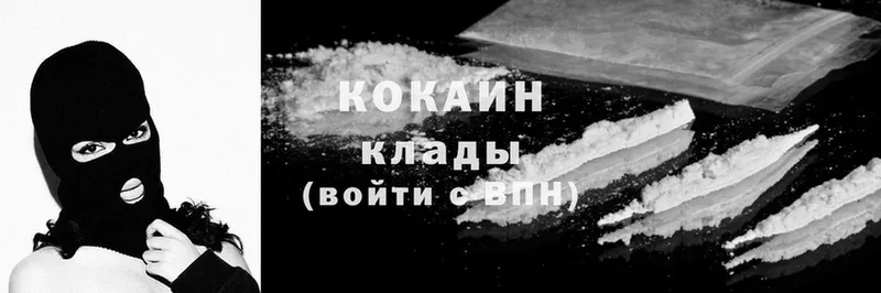 Cocaine Fish Scale  Рыбное 