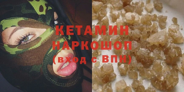 COCAINE Бугульма