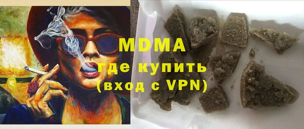 шишки Бронницы