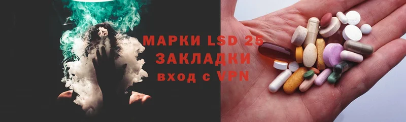 LSD-25 экстази ecstasy  сколько стоит  Рыбное 