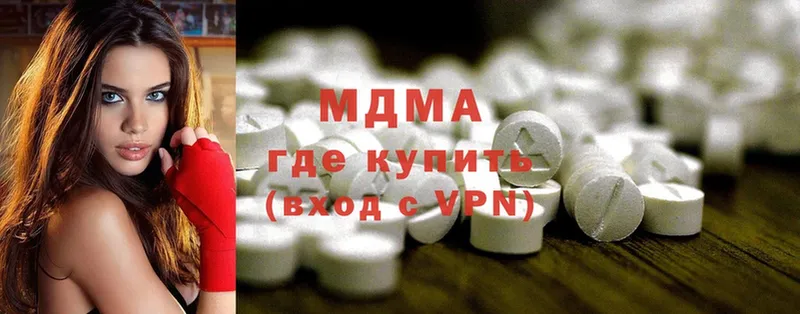 MDMA молли  закладка  Рыбное 